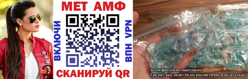 АМФЕТАМИН 98%  цена   Болохово 