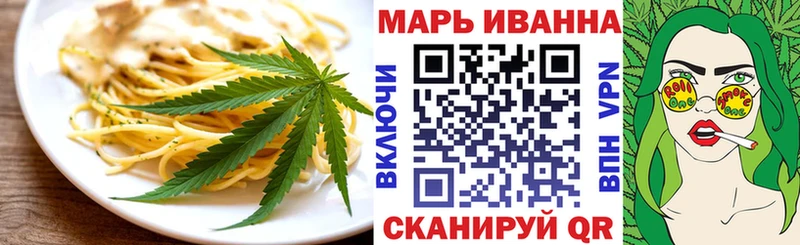 ссылка на мегу онион  Болохово  Печенье с ТГК марихуана 
