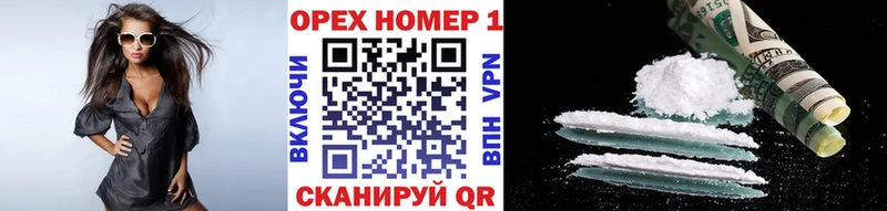КОКАИН VHQ  Болохово 