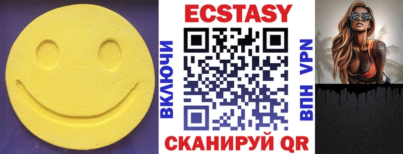 купить  цена  Болохово  ЭКСТАЗИ louis Vuitton 