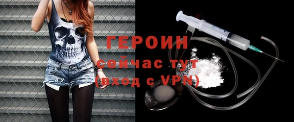 альфа пвп VHQ Михайловка