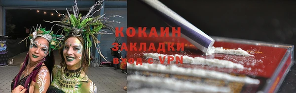 альфа пвп VHQ Михайловка