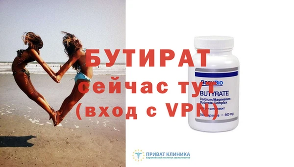 альфа пвп VHQ Михайловка