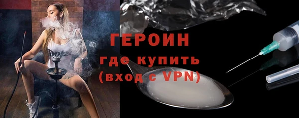 метамфетамин Ахтубинск