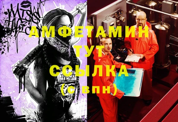 мефедрон Сафоново