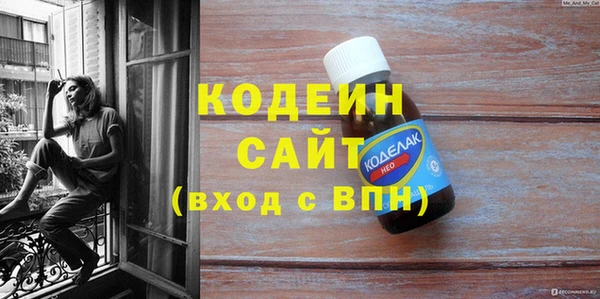 альфа пвп VHQ Михайловка