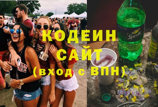 альфа пвп VHQ Михайловка