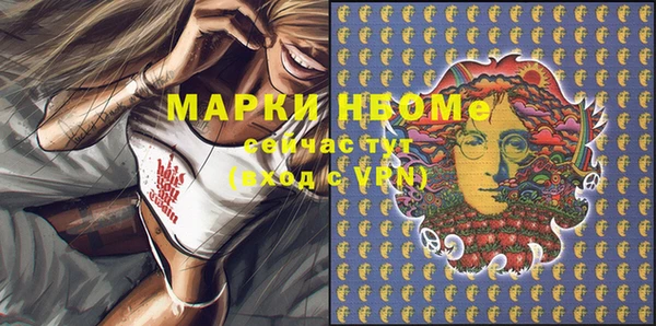альфа пвп VHQ Михайловка