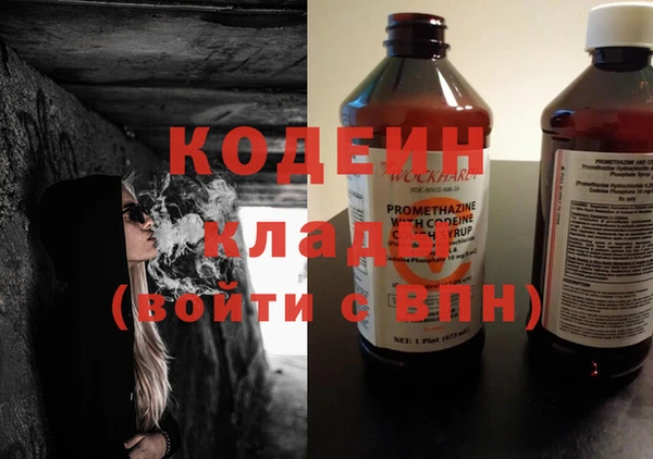 марки nbome Саяногорск