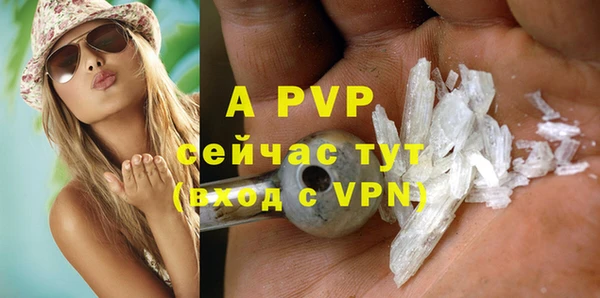 альфа пвп VHQ Михайловка