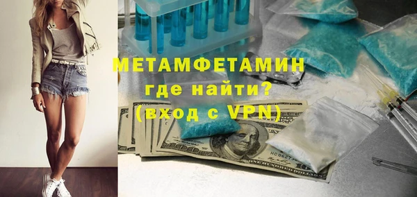 альфа пвп VHQ Михайловка