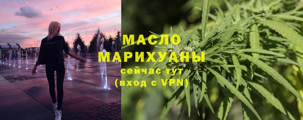 альфа пвп VHQ Михайловка