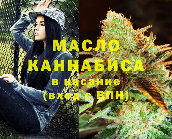 таблы Каменка