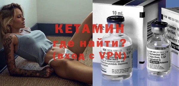 альфа пвп VHQ Михайловка