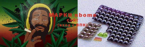 альфа пвп VHQ Михайловка