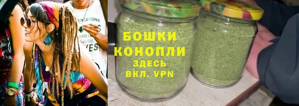 альфа пвп VHQ Михайловка