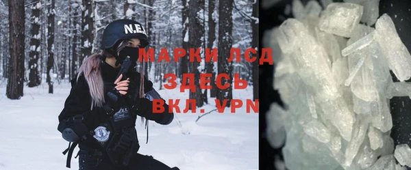 альфа пвп VHQ Михайловка