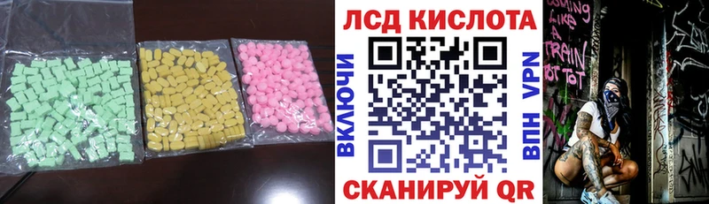 LSD-25 экстази ecstasy  Болохово 