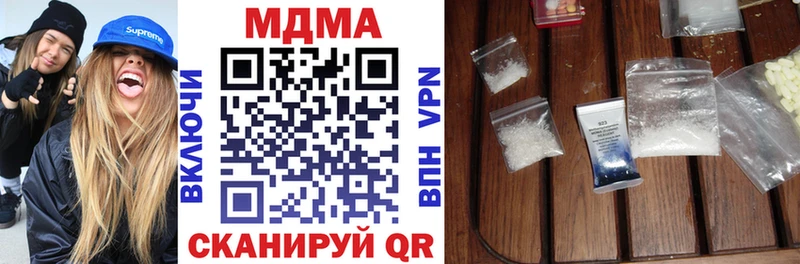 купить   Болохово  МДМА кристаллы 