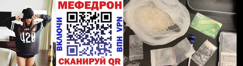 МЯУ-МЯУ VHQ  сколько стоит  Болохово 