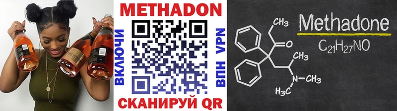 купить наркотики сайты  Болохово  Метадон methadone 