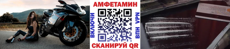 дарнет шоп Болохово Первитин мет