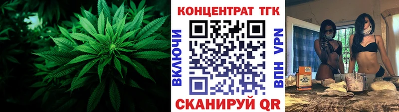 мориарти состав Болохово Дистиллят ТГК гашишное масло