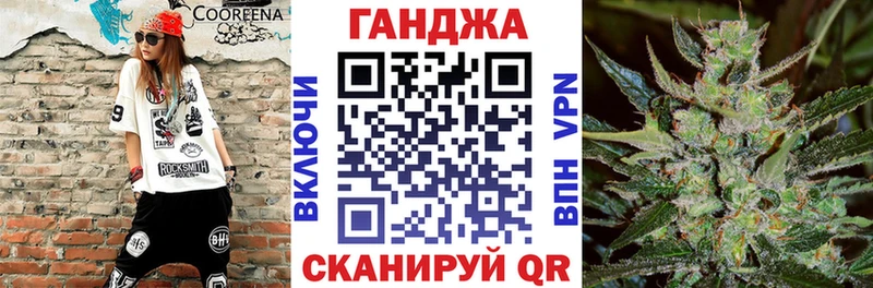 Канабис Ganja  kraken ONION  Болохово 